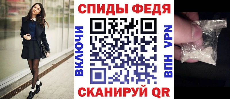 АМФЕТАМИН Розовый  Елец 