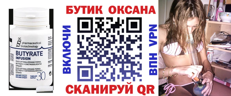 hydra онион  Елец  Бутират 1.4BDO  цены наркотик 