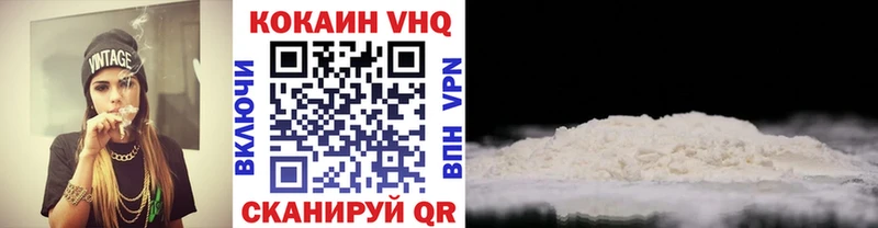 Кокаин 99%  Елец 