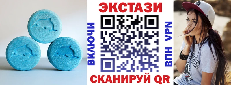 Ecstasy 250 мг Елец