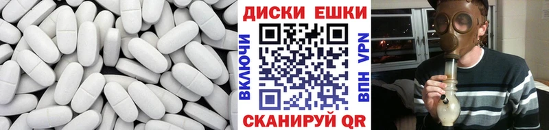 ЭКСТАЗИ диски где купить наркоту OMG онион Елец