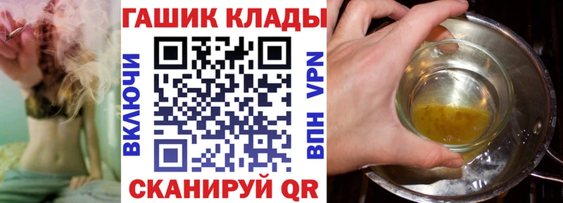 ГАШИШ хэш  Елец 