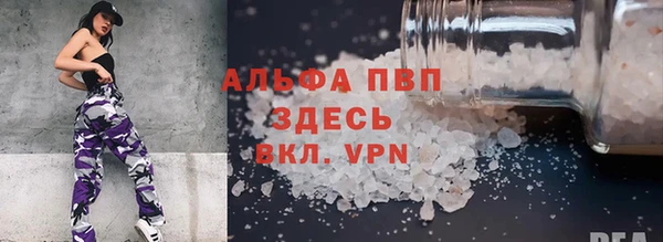прущая мука Болохово