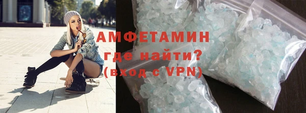 молекула духа Волоколамск
