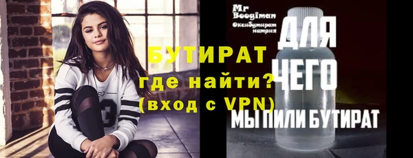 молекула духа Болхов