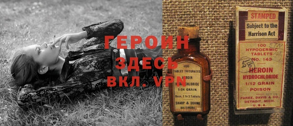 молекула духа Волоколамск