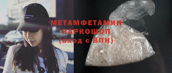 мескалин Волосово