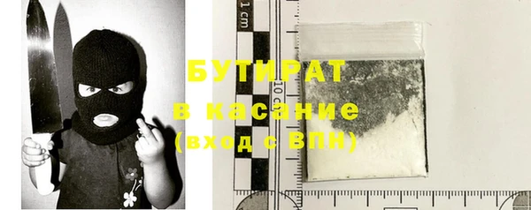 мяу мяу кристалл Верея