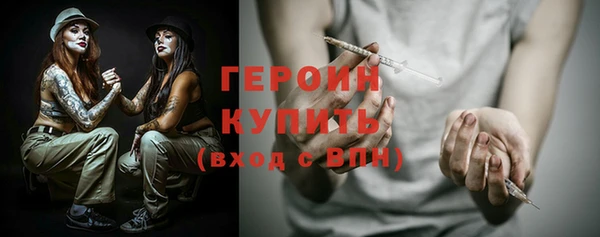 MESCALINE Пестово