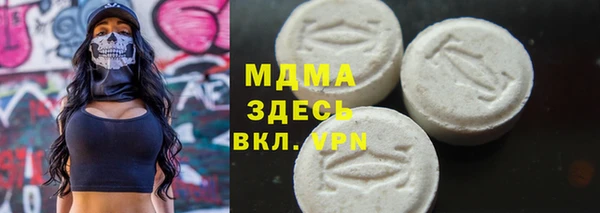 мескалин Волосово