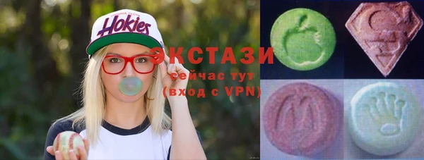 молекула духа Волоколамск