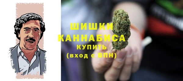 МДМА Болотное