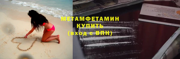 молекула духа Волоколамск