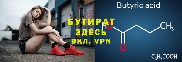 мескалин Волосово