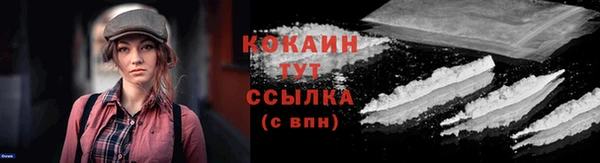 кокаин колумбия Володарск