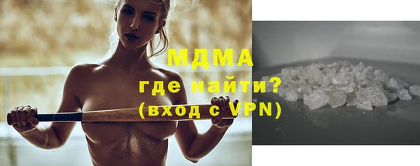кокаин колумбия Володарск