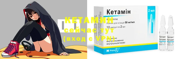 мескалин Волосово