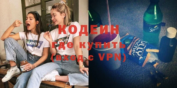 мескалин Волосово