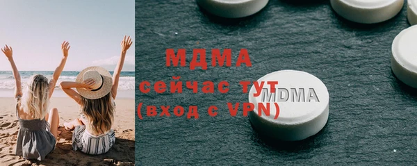 молекула духа Волоколамск
