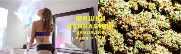 мескалин Волосово