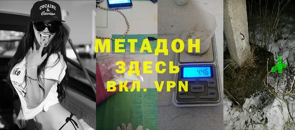 молекула духа Волоколамск