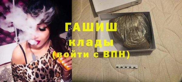 мескалин Волосово