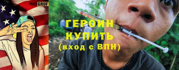 мескалин Волосово