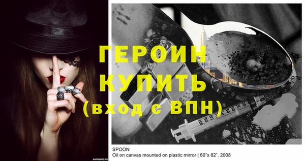 молекула духа Волоколамск