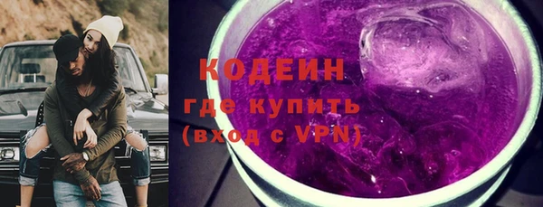 мескалин Волосово