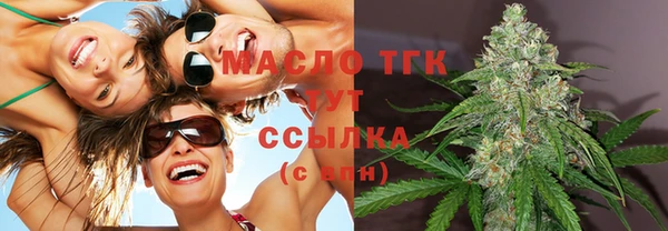 мескалин Волосово