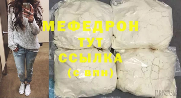 прущая мука Болохово