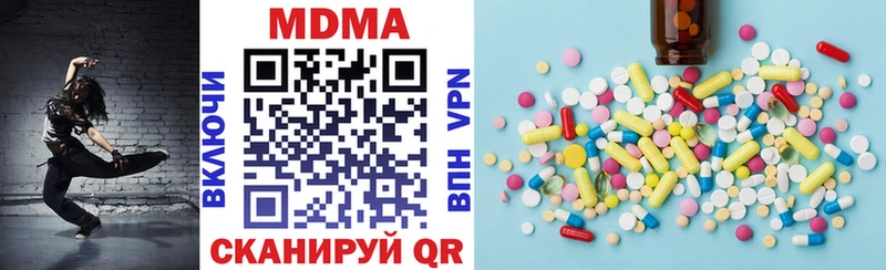 хочу   Елец  МДМА crystal 