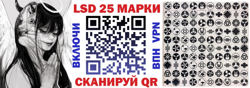 ОМГ ОМГ зеркало Елец Марки 25I-NBOMe 1,8мг