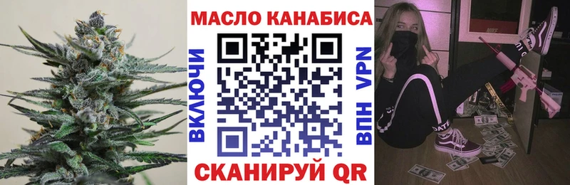 ОМГ ОМГ как зайти  Елец  ТГК вейп 